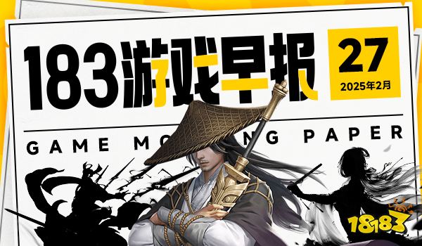 2月27日游戏早报:《神鬼寓言4》跳票原因曝光!《双影奇境》或登Switch2