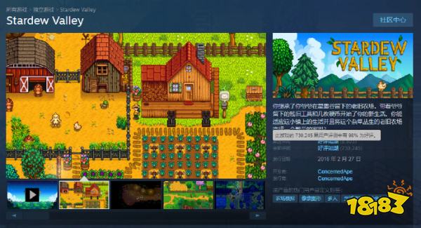 不愧是星露谷，连过生日都不忘“赛博种地”