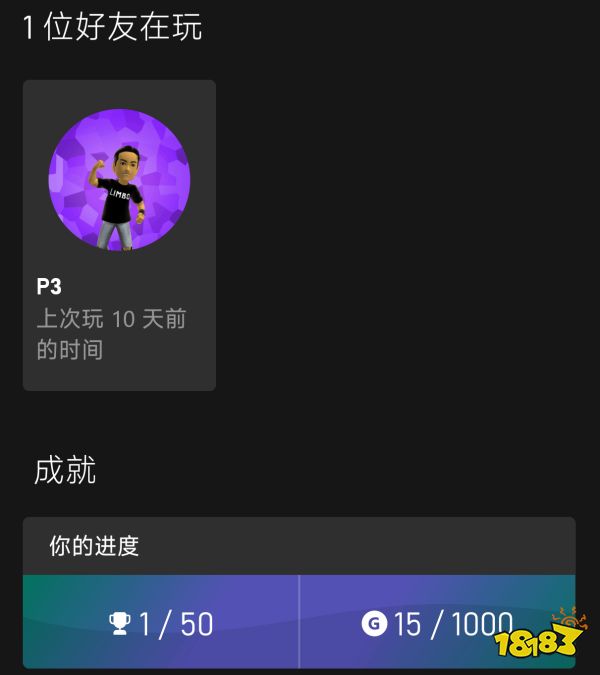 “彩蛋王”《宣誓》藏了多少梗？辐射、宝可梦全都有！