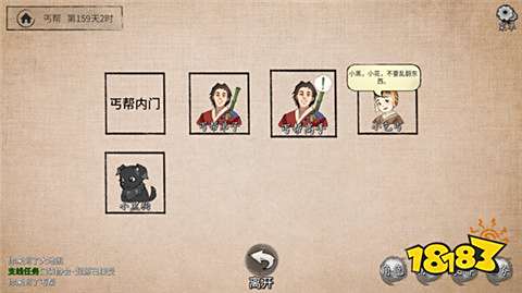 少侠的江湖史低攻略 少侠的江湖秘籍优惠解析