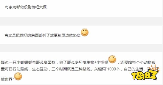 玩家吐槽《怪物猎人荒野》首发怪物太少：资源拿去做丝袜了？