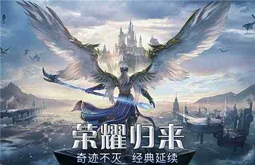热血奇迹游戏哪些好玩 2025热血奇迹游戏哪些好玩推荐