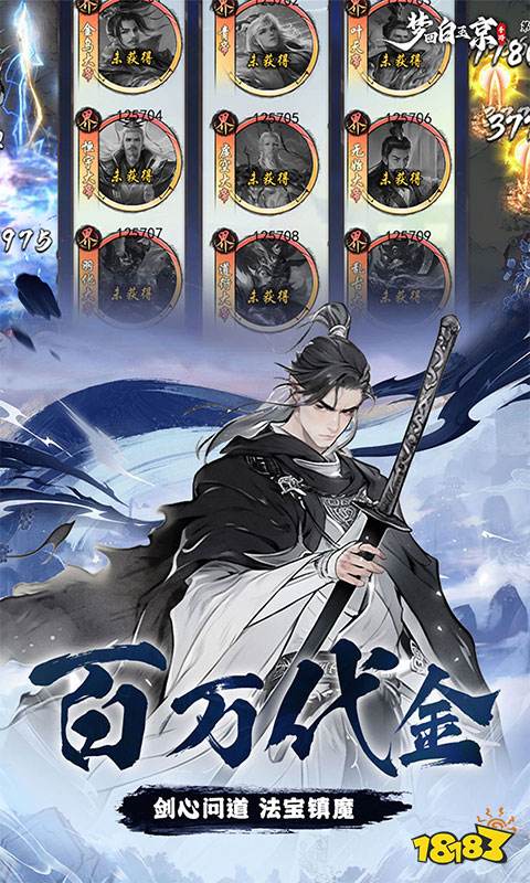 2025最火的页游排行榜推荐 高人气的页游大全盘点