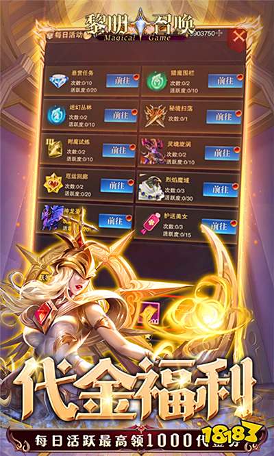 好玩的最新页游有哪些 2025值得推荐的最新游戏合集