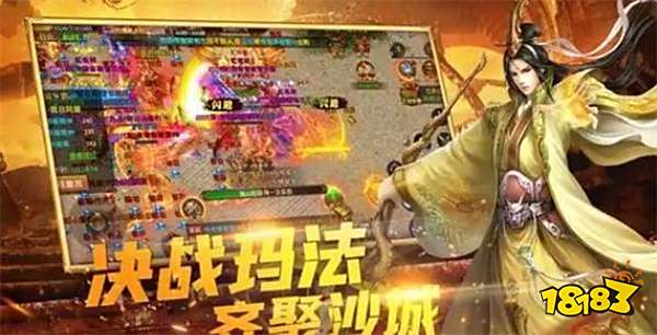 2025元神合击传奇游戏推荐 最新传奇网页游戏排行榜