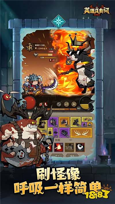 英雄没有闪怎么在电脑端玩 英雄没有闪PC电脑端玩法介绍2025