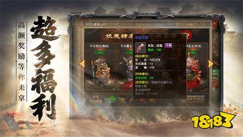 2025不容错过！五款高爆率切割传奇燃爆你的游戏时光