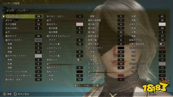 怪物猎人荒野尼尔2B捏脸数据 怪猎荒野尼尔2B捏脸数据分享