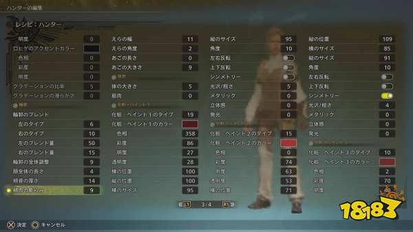 怪物猎人荒野金发小姐姐捏脸数据 怪猎荒野金发小姐姐捏脸数据分享