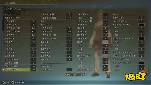 怪物猎人荒野金发小姐姐捏脸数据 怪猎荒野金发小姐姐捏脸数据分享