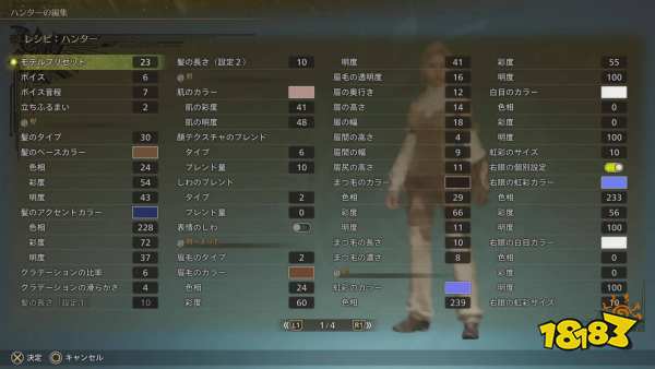 怪物猎人荒野金发小姐姐捏脸数据 怪猎荒野金发小姐姐捏脸数据分享