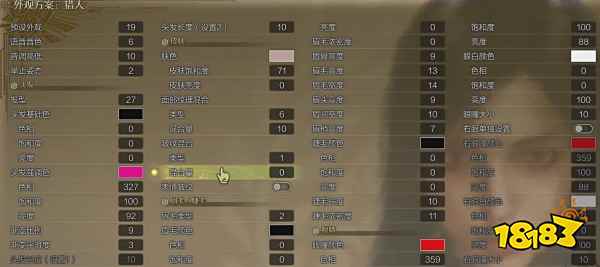 怪物猎人荒野蒂法捏脸数据 怪猎荒野蒂法捏脸数据分享