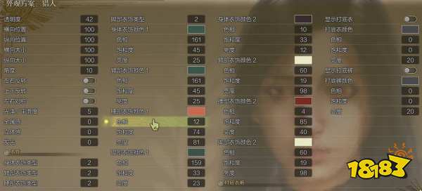 怪物猎人荒野蒂法捏脸数据 怪猎荒野蒂法捏脸数据分享