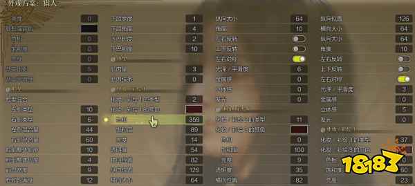 怪物猎人荒野蒂法捏脸数据 怪猎荒野蒂法捏脸数据分享