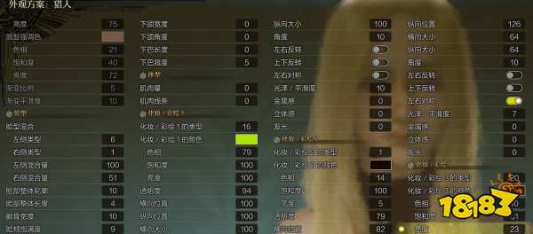 怪物猎人荒野索尼娅捏脸数据 怪猎荒野索尼娅捏脸数据分享