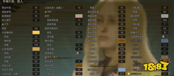 怪物猎人荒野索尼娅捏脸数据 怪猎荒野索尼娅捏脸数据分享