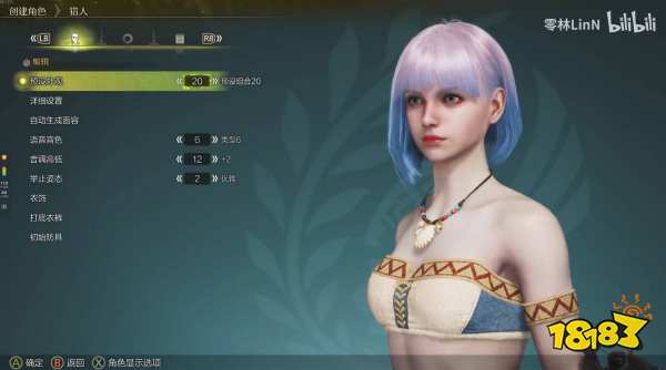 怪物猎人荒野Lucy捏脸数据 怪猎荒野Lucy捏脸数据分享