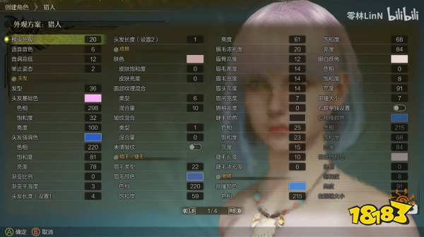 怪物猎人荒野Lucy捏脸数据 怪猎荒野Lucy捏脸数据分享