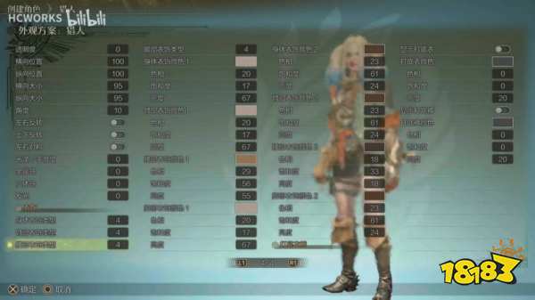 怪物猎人荒野小丑女捏脸数据 怪猎荒野小丑女捏脸数据分享