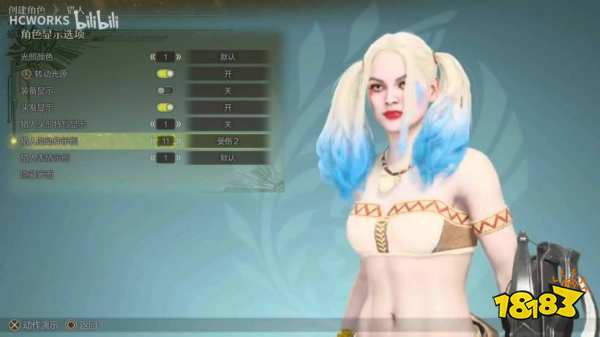 怪物猎人荒野小丑女捏脸数据 怪猎荒野小丑女捏脸数据分享