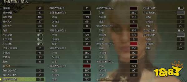 怪物猎人荒野希里捏脸数据 怪猎荒野希里捏脸数据分享