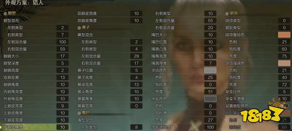 怪物猎人荒野希里捏脸数据 怪猎荒野希里捏脸数据分享