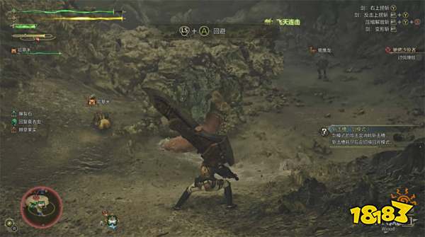 怪物猎人荒野驰骋沙原者流程攻略 怪猎荒野缠蛙打法攻略