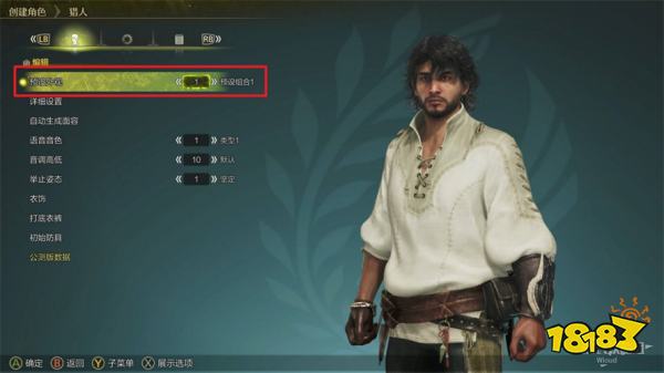 怪物猎人荒野驰骋沙原者流程攻略 怪猎荒野缠蛙打法攻略