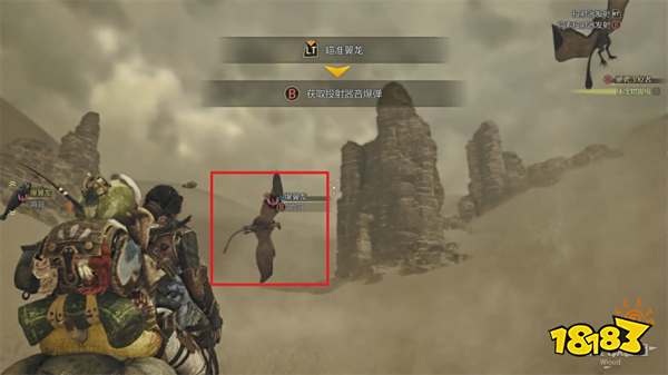 怪物猎人荒野驰骋沙原者流程攻略 怪猎荒野缠蛙打法攻略