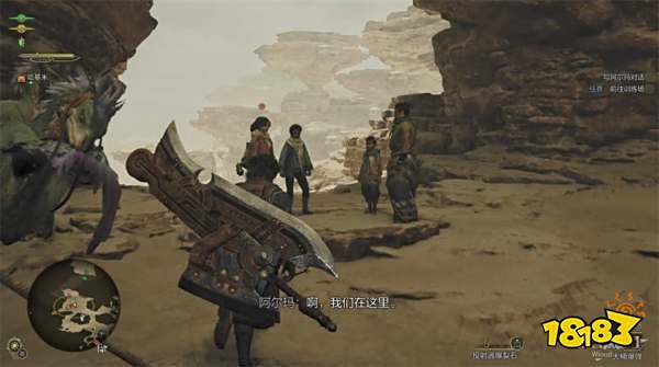 怪物猎人荒野与风音共存之村流程攻略 怪猎荒野炎尾龙打法攻略