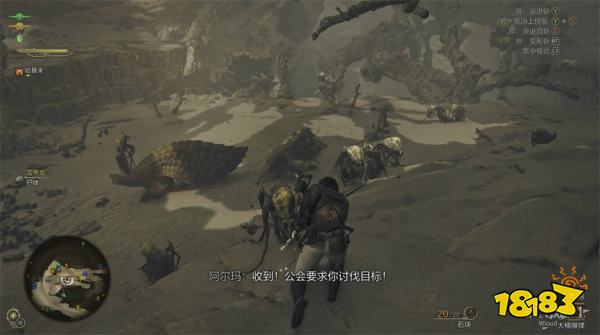 怪物猎人荒野与风音共存之村流程攻略 怪猎荒野炎尾龙打法攻略