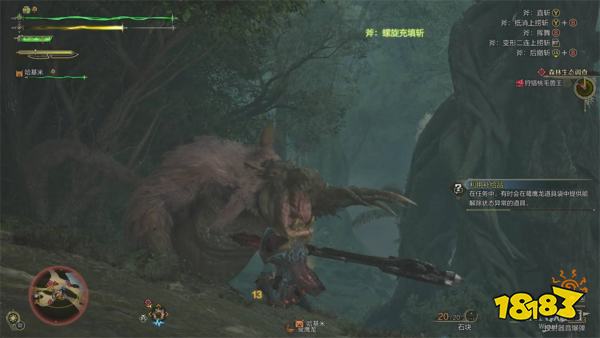 怪物猎人荒野森林生态调查流程攻略 刺花蜘蛛桃毛兽王打法攻略