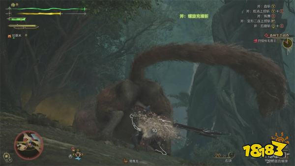 怪物猎人荒野森林生态调查流程攻略 刺花蜘蛛桃毛兽王打法攻略