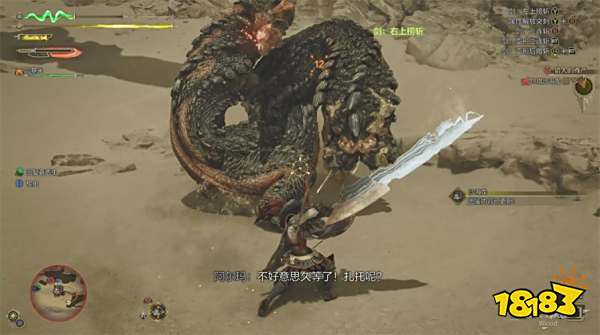 怪物猎人荒野猎人的尊严流程攻略 沙海龙辟兽打法攻略