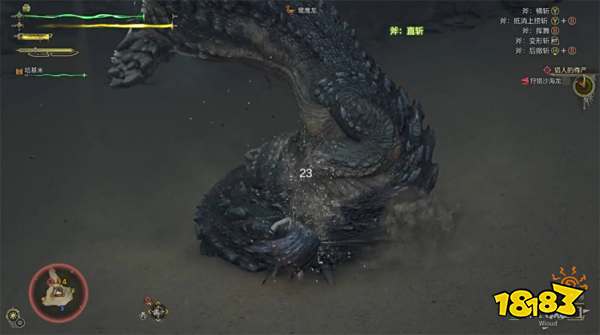 怪物猎人荒野猎人的尊严流程攻略 沙海龙辟兽打法攻略