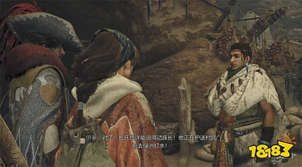 怪物猎人荒野猎人的尊严流程攻略 沙海龙辟兽打法攻略