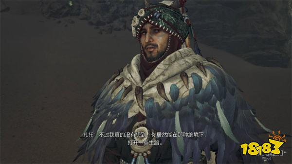 怪物猎人荒野猎人的尊严流程攻略 沙海龙辟兽打法攻略