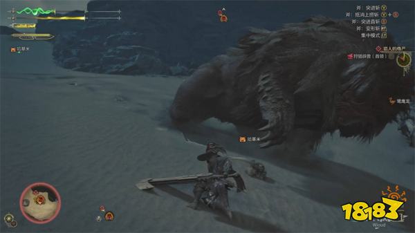 怪物猎人荒野猎人的尊严流程攻略 沙海龙辟兽打法攻略