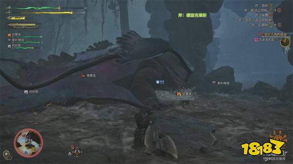 怪物猎人荒野滂沱大雨的彼端流程攻略 怪猎荒野波衣龙打法攻略