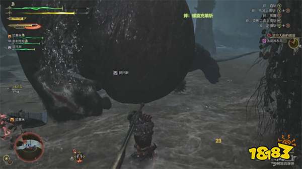 怪物猎人荒野滂沱大雨的彼端流程攻略 怪猎荒野波衣龙打法攻略