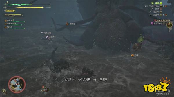 怪物猎人荒野滂沱大雨的彼端流程攻略 怪猎荒野波衣龙打法攻略