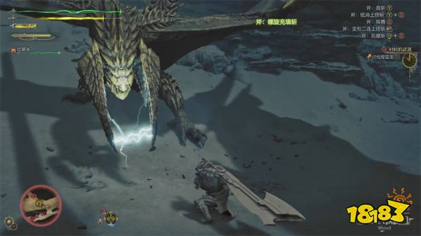 怪物猎人荒野对峙的武器流程攻略 怪猎荒野煌雷龙打法攻略