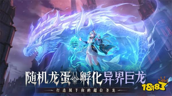 永夜降臨復(fù)蘇官網(wǎng)版v3.3.9
