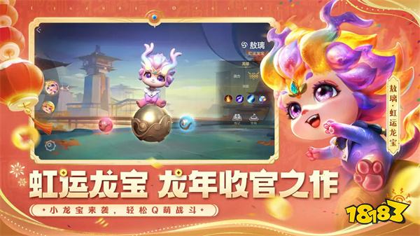 曙光英雄官方正版