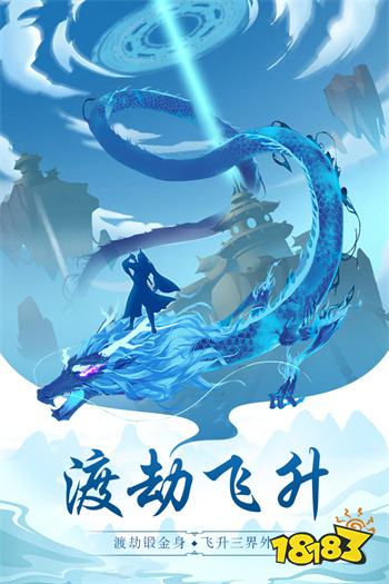 太古仙尊官方正版