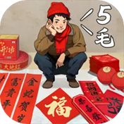 时光杂货店官方正版