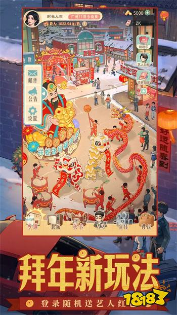 時光雜貨店官方正版