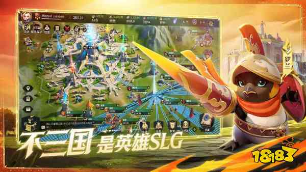 荒野國度公測最強角色是誰 荒野國度角色強度排行榜