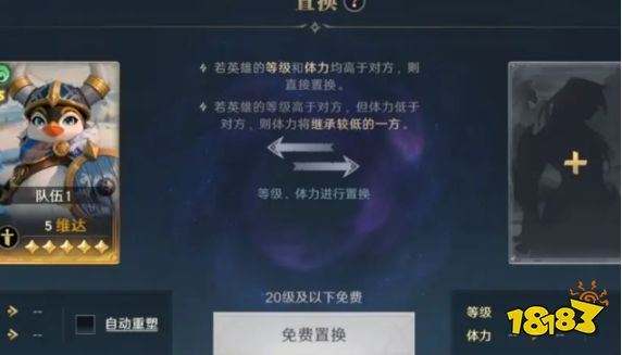 荒野國度公測開荒保姆級流程攻略2025 荒野國度開荒要做什么