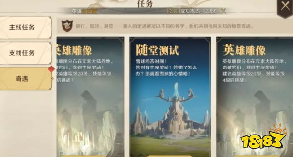 荒野國度公測開荒保姆級流程攻略2025 荒野國度開荒要做什么